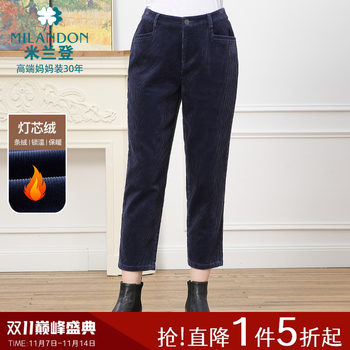 
Milanden corduroy nine-point pants dad casual pants thick