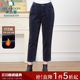 Milanden middle-aged and elderly mother's clothing 2025 winter new fashion corduroy nine-point pants dad casual pants thick