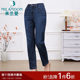 Milanden middle-aged and elderly mother's clothing spring and autumn new fashion jeans straight trousers women's slim casual and versatile