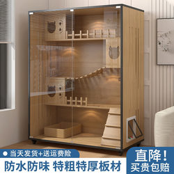 Cat Cage Household Indoor Cat Villa Extra Large Free Space Cattery Cat Room Climbing Frame Integrated Cat Cabinet Cat Nest Cat House