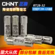 Cầu chì Chint RT28-32 lõi cầu chì tròn đơn giản lõi ống cầu chì R015 10 * 38m10A20A Cầu chì