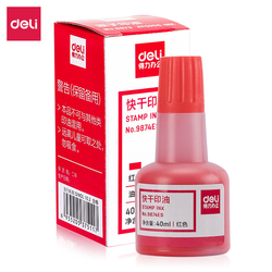 Powerful Fast-drying Printing Oil 40ml Red Indonesian Supplement Liquid Quick-drying Ink Large Bottle Stamp Cleaning Ink Mud Oil Financial Invoice Special Chapter Printing Table Oil Office Supplies Large-capacity Oily Seal Oil