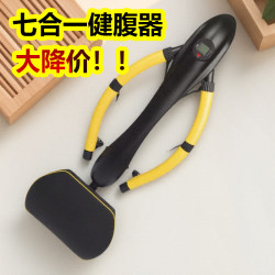 Japanese Dragonfly Abdominal Fitness Machine Automatic Rebound Multi-Functional Fitness Home Equipment Abdominal Muscle Trainer Slim Belly Artifact