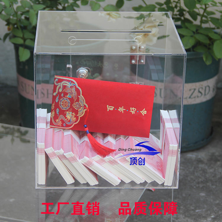 亚克力箱子带锁多功能盒子家用存钱罐爱心箱定募捐箱投票箱功德箱-淘宝网