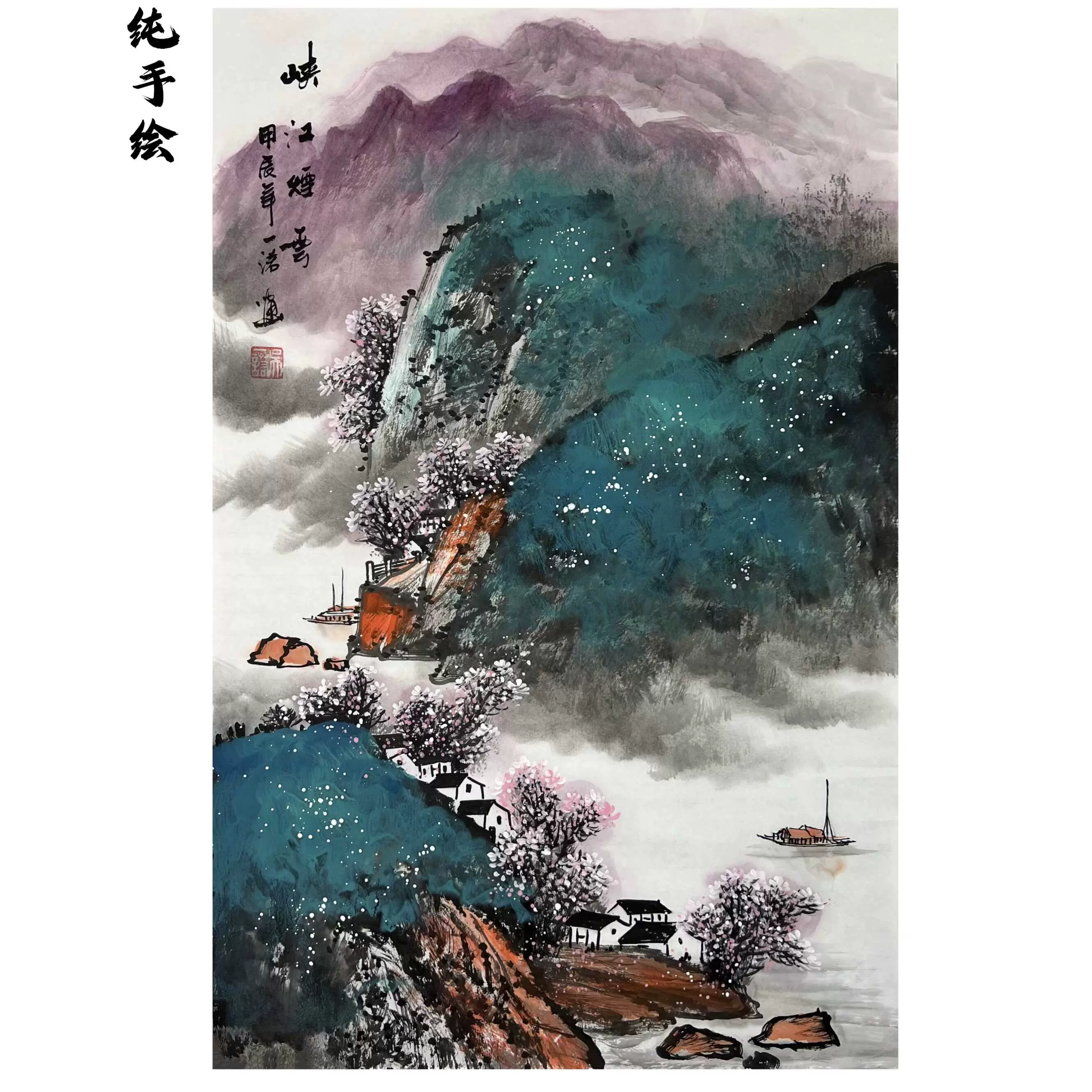 中国美術・純手描き四連山水画芯・水墨画・張大千印款・肉筆・宣紙・茶道・国画・文房 中国美術・純手描き四連山水画芯・水墨画・張大千印款・肉筆
