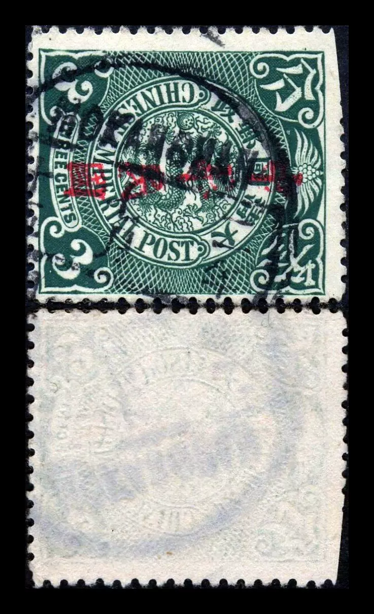 珍貴藏品 北京郵票1980年T46庚申年猴票
管理番号ks/18 珍貴藏品 北京郵票1980年T46庚申年猴票 管理番号ks/18 T46