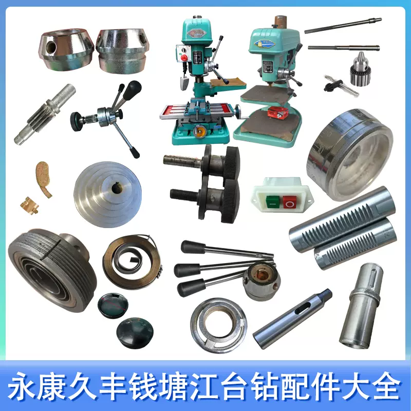 【新品未開封】H&O 床JAWS 产品中心- 淄博锐虎锯业有限公司