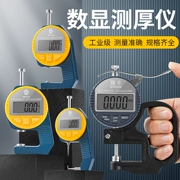 Máy đo độ dày kỹ thuật số micromet máy đo độ dày có độ chính xác cao 0,001 tấm giấy da tấm máy đo độ dày micromet