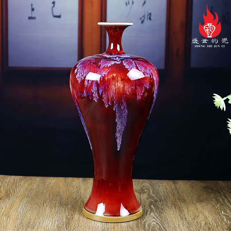 中国美術 古玩 景徳鎮 鈞红窑变釉花瓶 箱付き