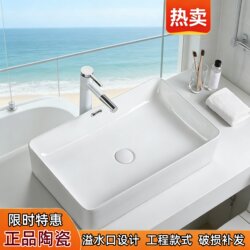 Square Ceramic Countertop Basin with Overflow, Bathroom Sink, Washbasin, Household Balcony Handwashing Basin