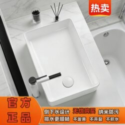 Side-Mounted Sink on the Balcony, Left and Right Washbasins, Washing Machine Side Drainage, Offset Household Ceramic Square Basin