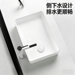 Above-Counter Washbasin with Side Drain, High-Temperature Resistant Thickened Ceramic Basin for Bathroom, Washing Machine with Left and Right Drainage, Single Basin