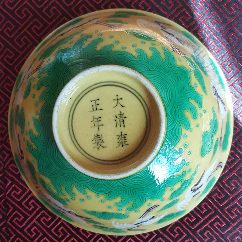 清代官窑素三彩瓷盘康熙干隆黄地三彩瓷龙纹高级陶瓷收藏