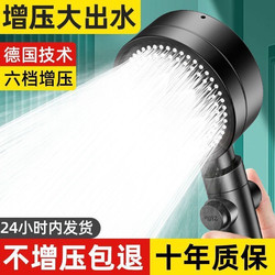 Pressurized Shower Head for Home Bathroom Water Heater, Shower Head with Pressurized Rain Shower, Shower Head Set