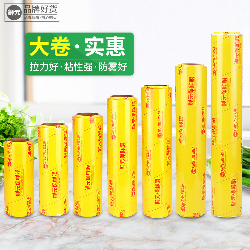 3 Rotoli Scatola Nastro Imballaggio Marca EcoSwift Confezione 1,6mil 2 X 55 Iarde (165 Ft) - Foto 2