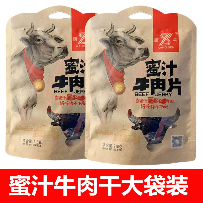 温州湖康森牛肉蜜汁牛肉干218g酱汁牛肉干手撕牛肉干大袋即食零食-Taobao