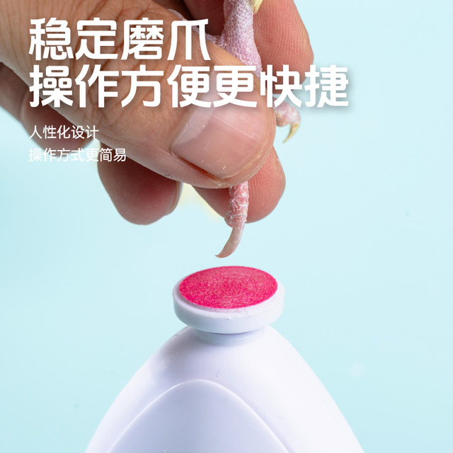 Photo inspiration: Fresh Look at Pet Shangtian Parrot Beak Grinder Electric Claw Grinder Nail Picking