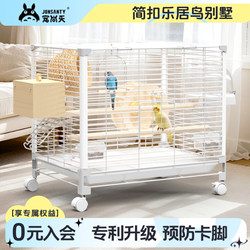 Chongshangtian New Model Parrot Cage, Special Large Luxury Villa Cage for Myna, Budgerigar, Cockatiel, Lovebird, Pigeon Cage