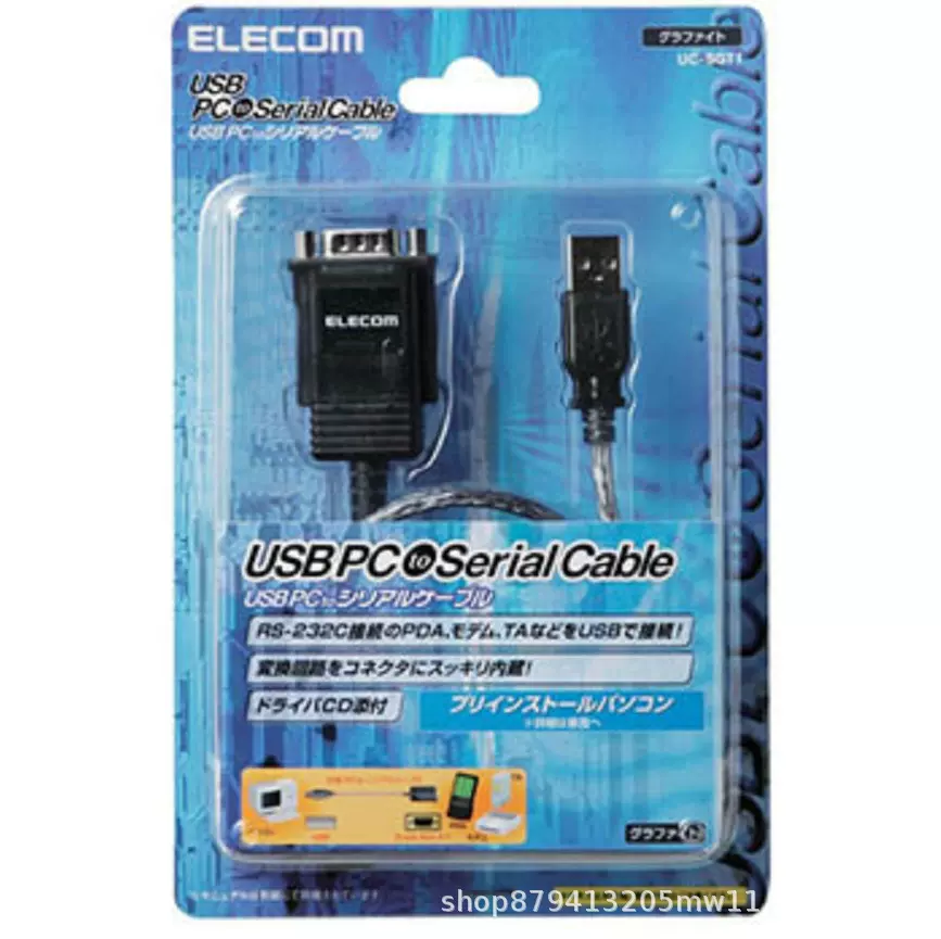 ELECOM U2C-MF10BK - PCケーブル・コネクタ
