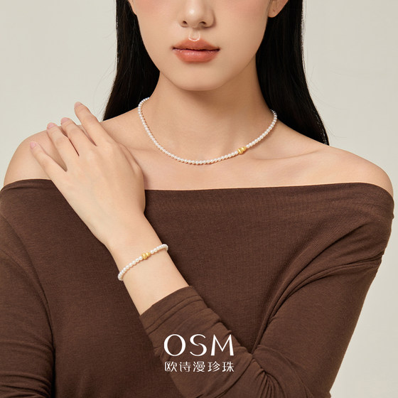 
Ou Shiman Jewelry Pearl Necklace White 925 Silver Millet Pearl Necklace LJQ