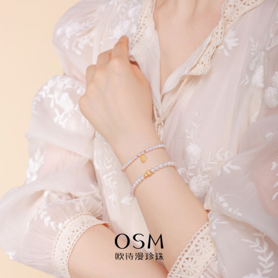 
Ou Shiman Jewelry Freshwater Pearl Necklace Moonlight Collection Y