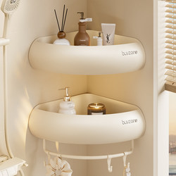 Cream-Colored Bathroom Shelf, No-Drill Installation, Triangular Basket for Toilet, Washbasin Wall Storage Corner Shelf
