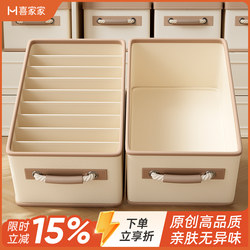 Clothing Storage Box for Home Use, Wardrobe Clothes and Pants Layered Organizer, Fabric Storage Magic Box, Foldable Storage Basket