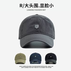 
Big head hat men's casual four-season outdoor quick-drying baseball cap sports mountaineering baseball cap men's big face large size