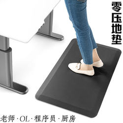 Standing Anti-Stress and Anti-Fatigue Floor Mat for Office, It Programmers, Teachers, Kitchen, Massage to Relieve Calf Fatigue