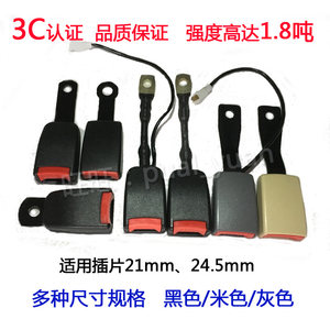 
3C main and passenger seat belt socket, car seat belt base slot lock, car safety belt card slot