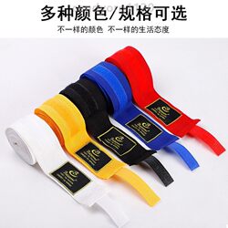 Boxing Bandages, Sports Hand Wraps, Hand Protection, Elastic Boxing Gloves, Hand Wraps, Fighting, Muay Thai Hand Wraps, Rice Color