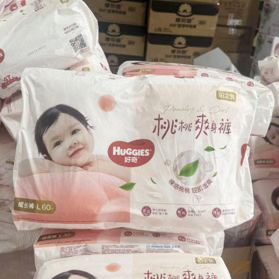 
Huggies Platinum Baby Growth Pants Pull-up Pants Day and Night Diapers L/XL Diapers Ring Waist Small Peach Pants