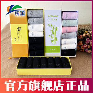 Ganyuan official flagship store genuine socks children business week sock sock socks, pure bamboo fiber anti -deodorant, sweat and antibacterial