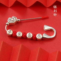 S925 Sterling Silver Brooch for Pregnant Women and Babies to Ward Off Bad Energy When Going Out, Newborn Baby Brooch, Silver Lock Safety Pendant for Carrying Around