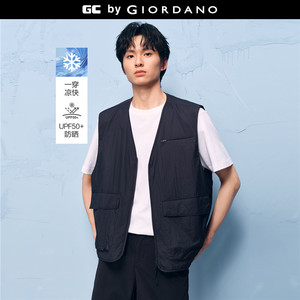 
GC2026 new summer sun protection vest jacket for men with cool texture printed V-neck workwear vest 12076331