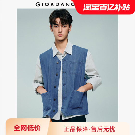 
Giordano 2026 summer pure cotton V-neck multi-pocket thin denim vest jacket for men 13076314