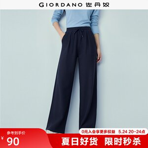 
Giordano pants women's waffle loose sweatpants pleated drawstring elastic waist casual wide leg pants 13416251