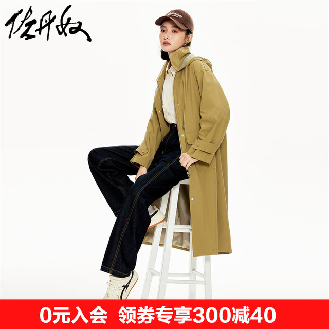 Giordano trench coat women's new casual fashion Maillard style loose ...