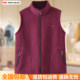 Fat Mom Polar Fleece Stand Collar Zipper Cardigan Vest for Middle-aged and Elderly Women Loose, Slim and Versatile Large Size Vest