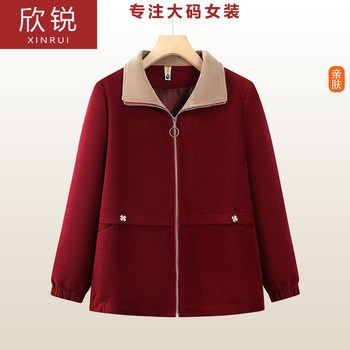 
Large size corduroy jacket for middle-aged and elderly women's casual top