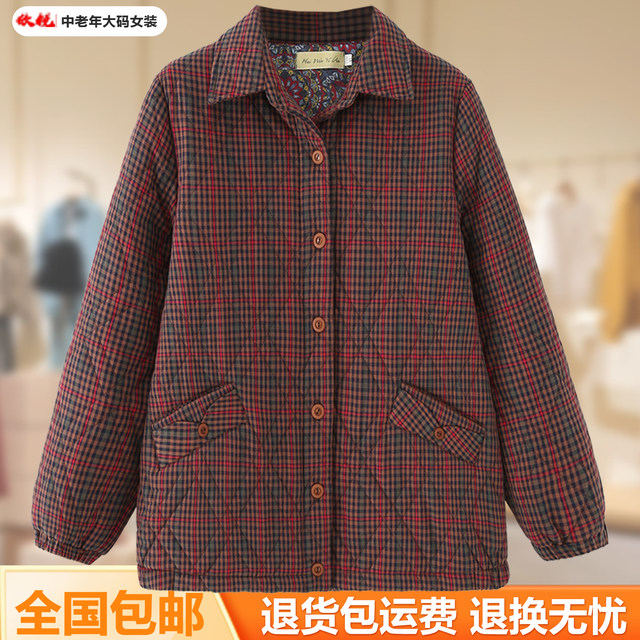Middle-aged and elderly mothers new autumn and winter lapel plaid cotton jacket women's loose and versatile casual cotton coat cotton top