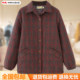 Middle-aged and elderly mothers new autumn and winter lapel plaid cotton jacket women's loose and versatile casual cotton coat cotton top