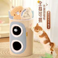 Cat Toys, Cat Climbing Frame, Cat House, Cat Tree All-In-One Supplies, Silver Shaded Ragdoll Cat, Garfield Cat, Blue Cat, American Shorthair, Chinchilla