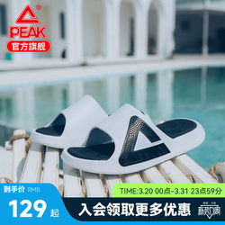 Peak Slippers for Men, Summer Men's Sports Slippers, Student Dormitory Basketball Non-Slip Sandals, Women's Outdoor Beach Shoes