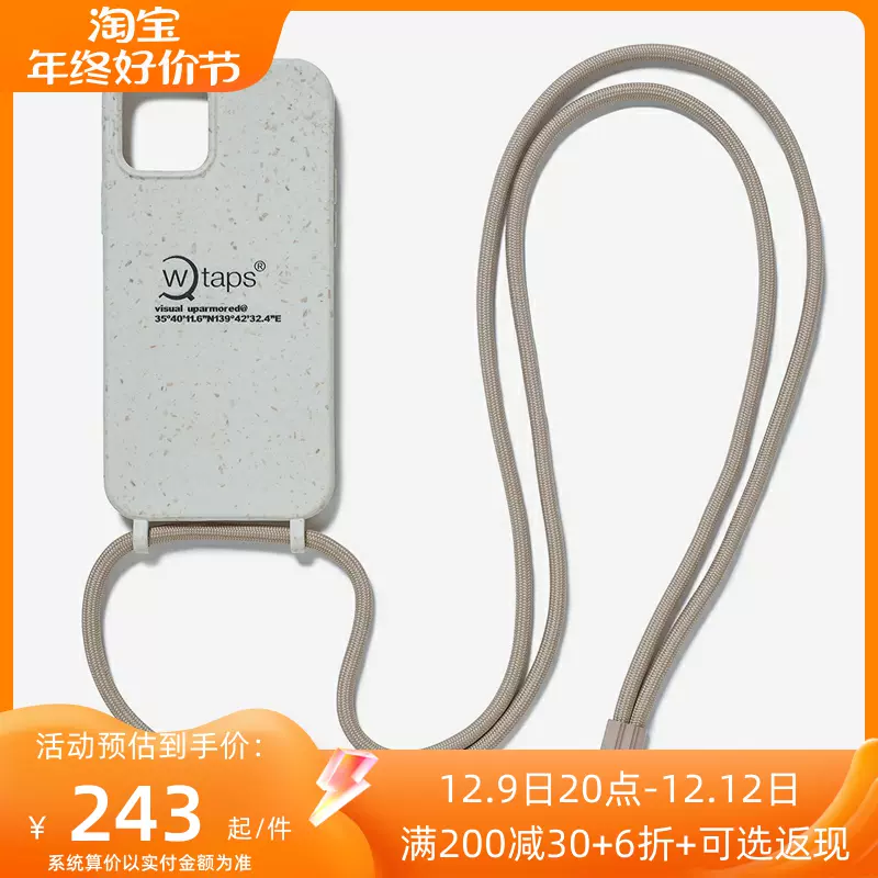 四季出品现货WTAPS BUMPER IPHONE CASE 12 12Pro带绳手机壳21AW-Taobao