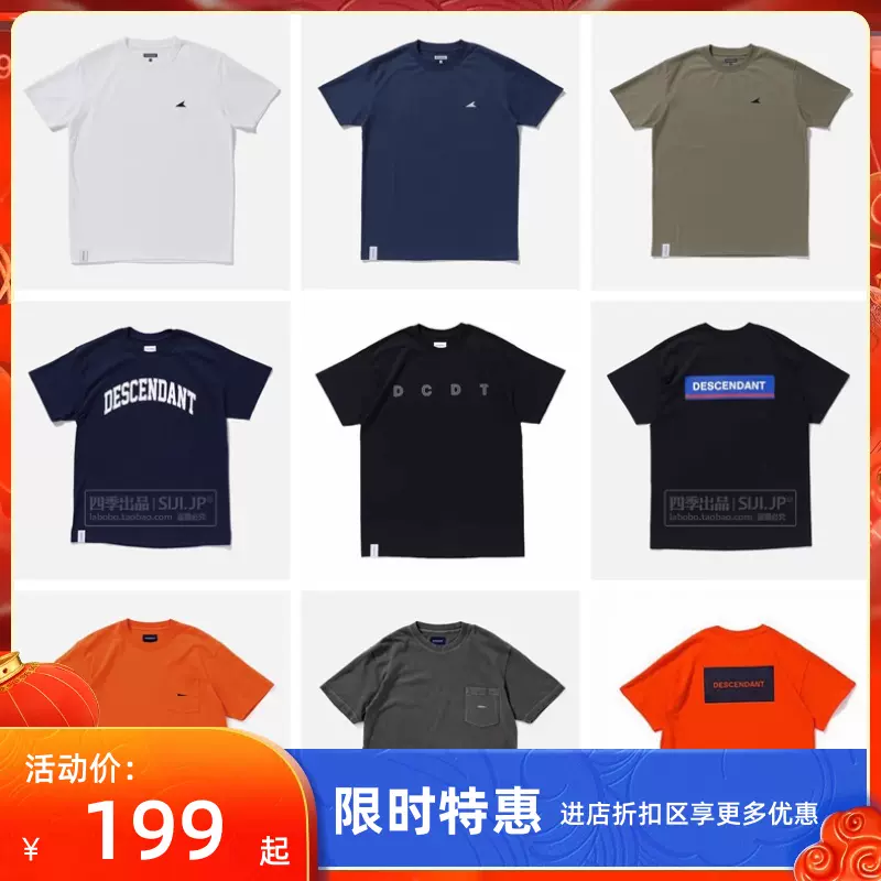 四季出品订货WTAPS AII 02 LS COTTON WUT刺绣长袖T恤男款23AW-Taobao