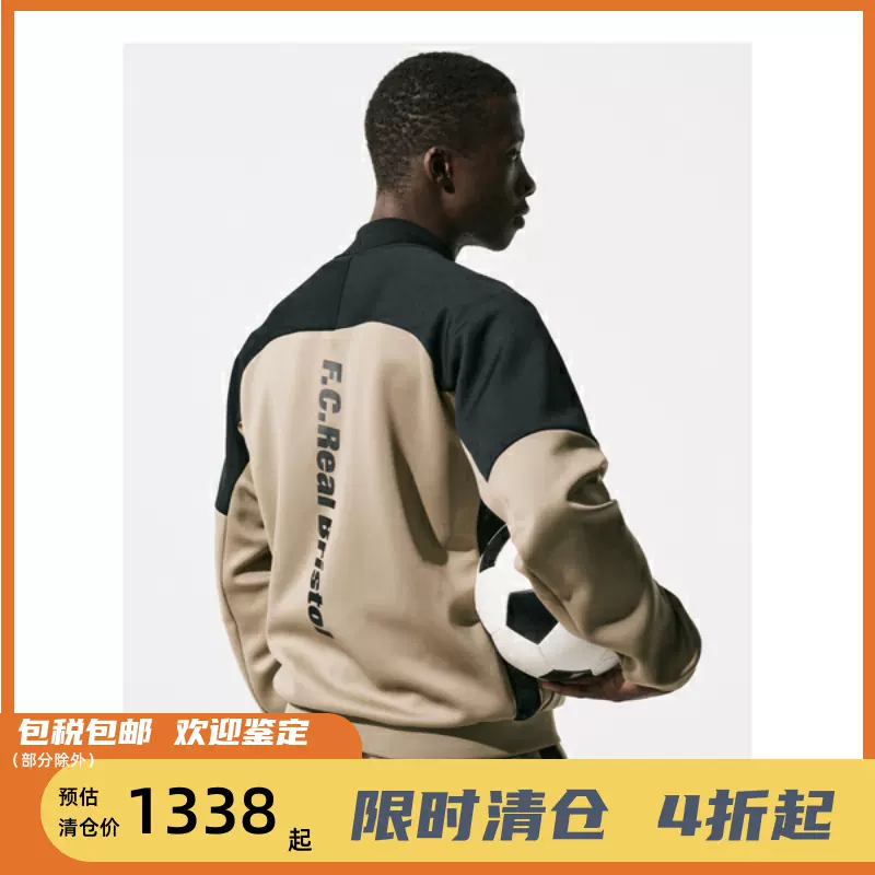 四季出品现货FCRB PDK JACKET潮牌拼接运动棒球夹克外套男22SS-Taobao