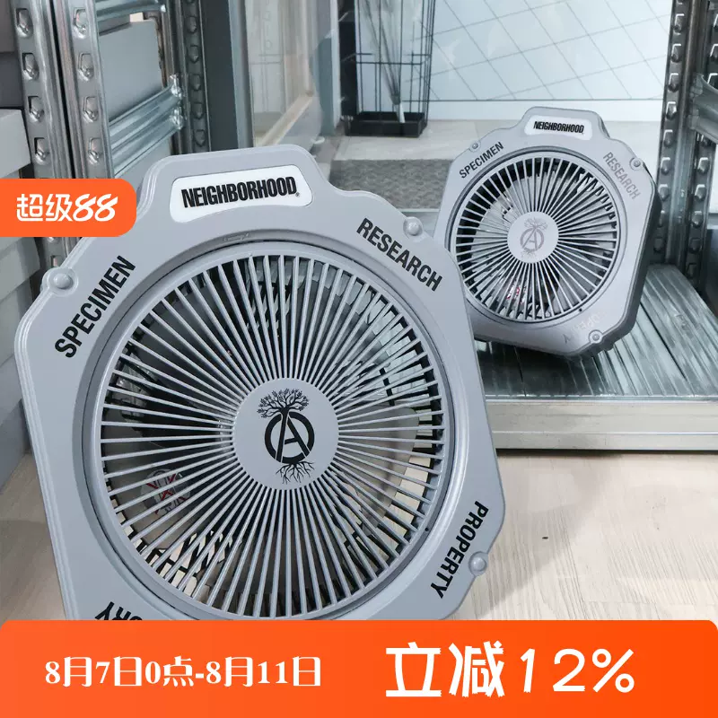 新品未開封 NEIGHBORHOOD SRL LIGHTING FAN NEIGHBORHOOD - 23SS SRL . LIGHTING FAN 14 & 20 電風扇– 不二