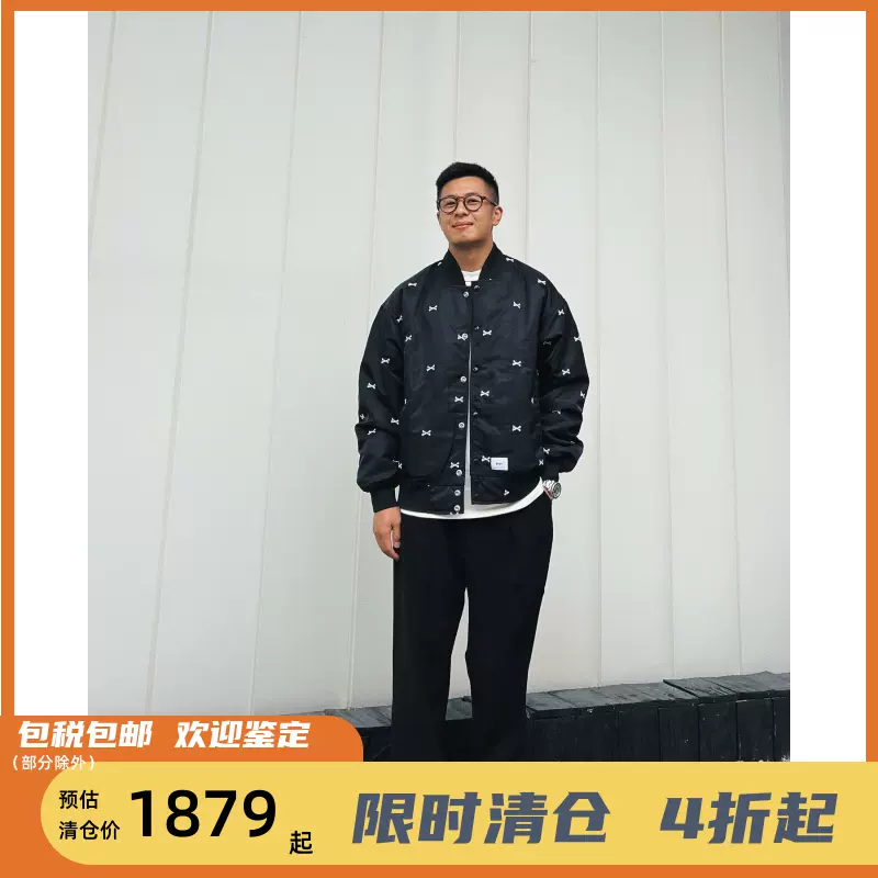 四季出品現貨WTAPS TEAM JACKET NYLON TWILL骨頭夾克外套男22SS-Taobao