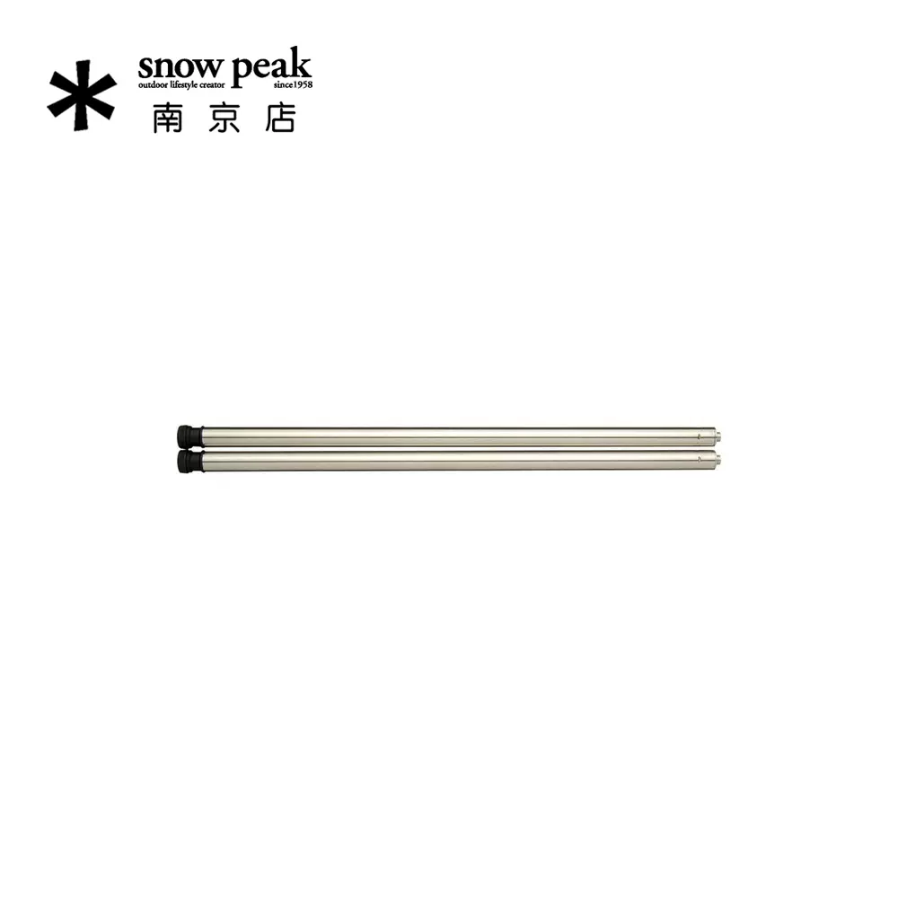 Snow Peak雪峰IGT框架支撑桌脚CK-112&400/CK-113&660/CK-114&830-Taobao